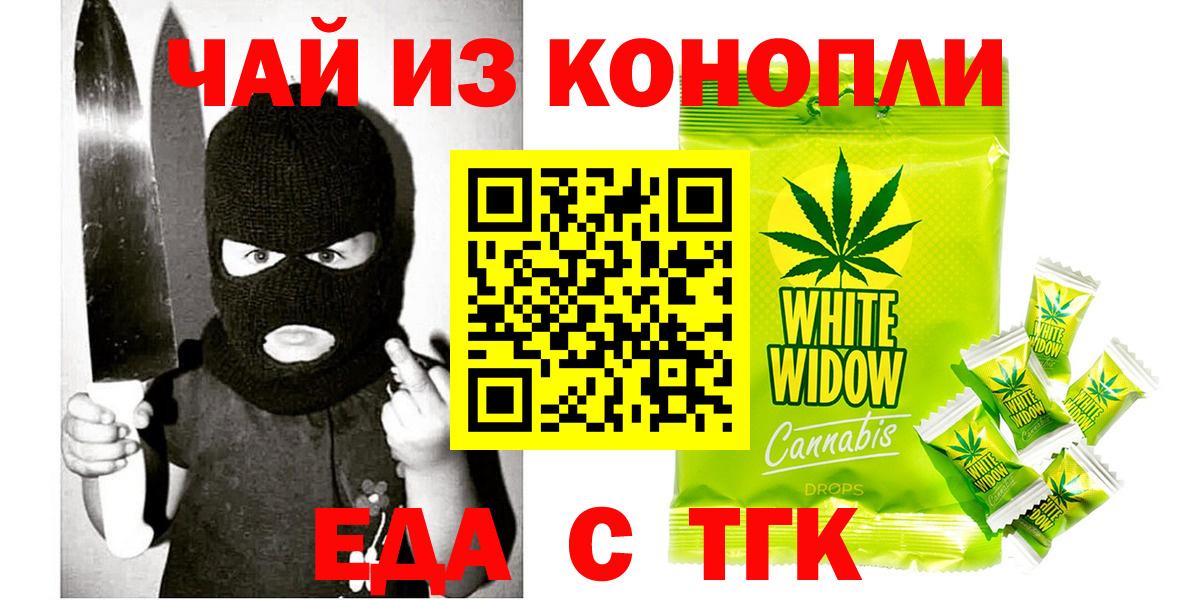 Краснотурьинск  Canna-Cookies марихуана  Вход с VPN 