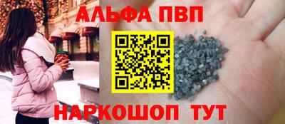 амф Малоярославец