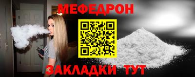 амф Малоярославец