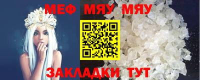 амф Малоярославец