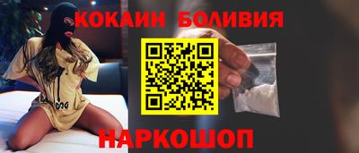 амф Малоярославец