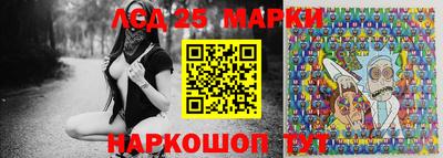 гашик Малгобек