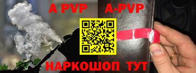 амф Малоярославец