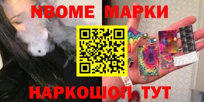 амф Малоярославец