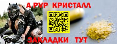 ECSTASY Мариинск
