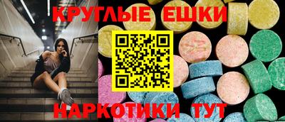 ECSTASY Мариинск