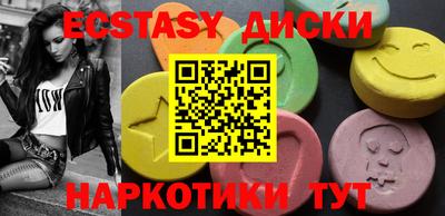 амф Малоярославец