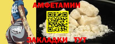 гашик Малгобек