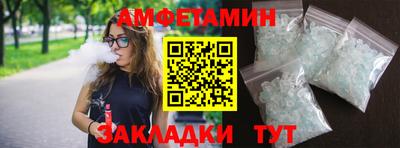 гашик Малгобек