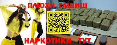 гашик Малгобек