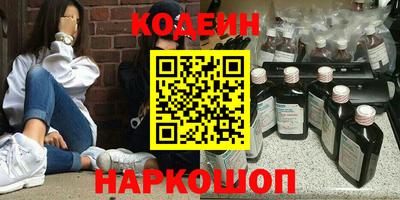 амф Малоярославец