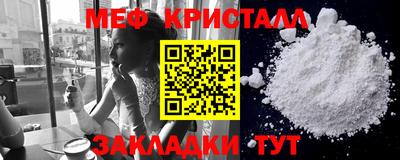 амф Малоярославец