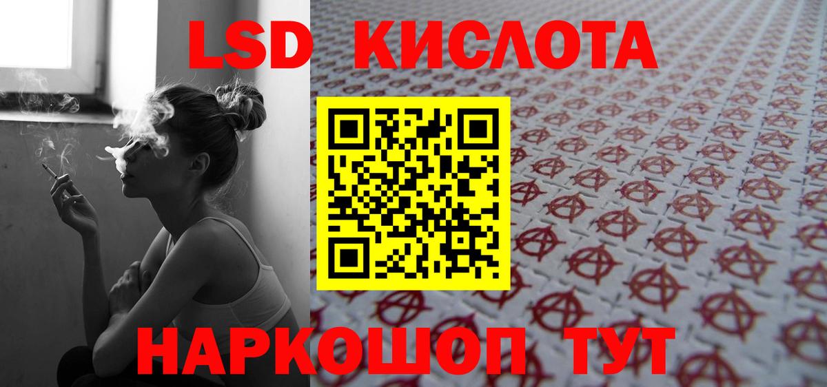 Лсд 25 экстази ecstasy  Лсд 25 экстази кислота  Краснотурьинск  MEGA ТОР  Вход с VPN 