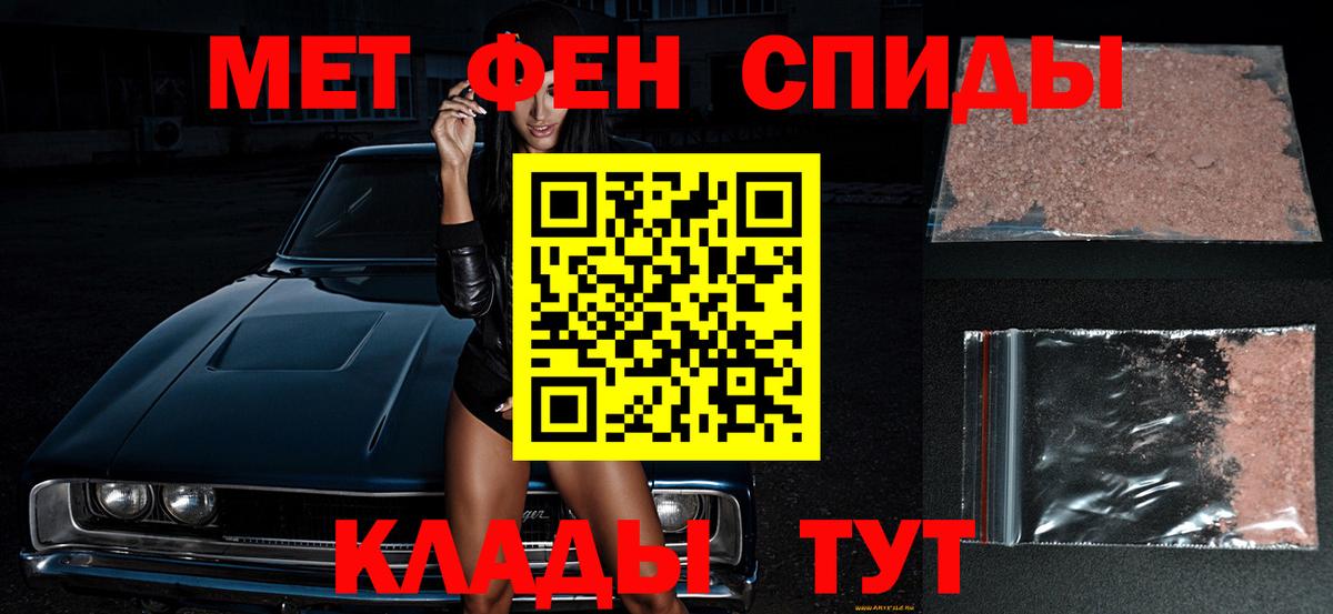 Краснотурьинск  МЕТАМФЕТАМИН витя  Метамфетамин  Вход с VPN 