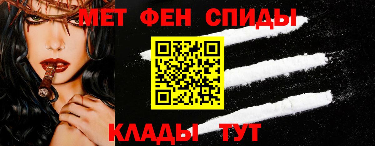 МЕТАМФЕТАМИН Methamphetamine Краснотурьинск