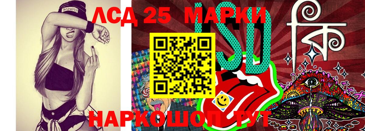 Наркотические марки 1500мкг  Наркотические марки 1500мкг  Вход с VPN  Краснотурьинск 